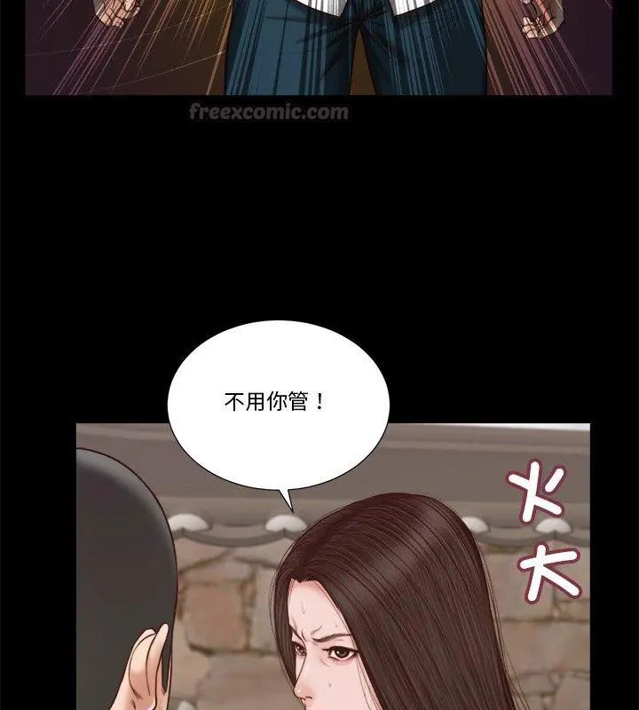 我的初体验第13話