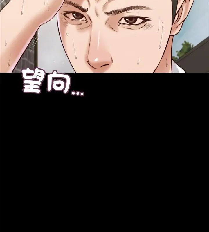 我的初体验第13話