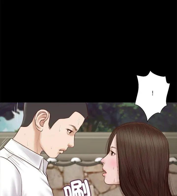我的初体验第13話
