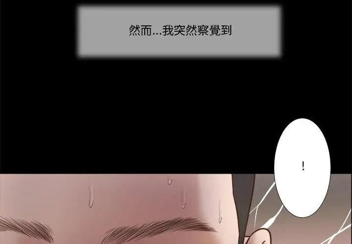 我的初体验第13話