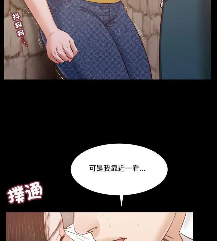 我的初体验第13話