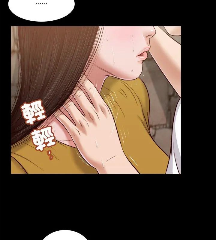 我的初体验第13話