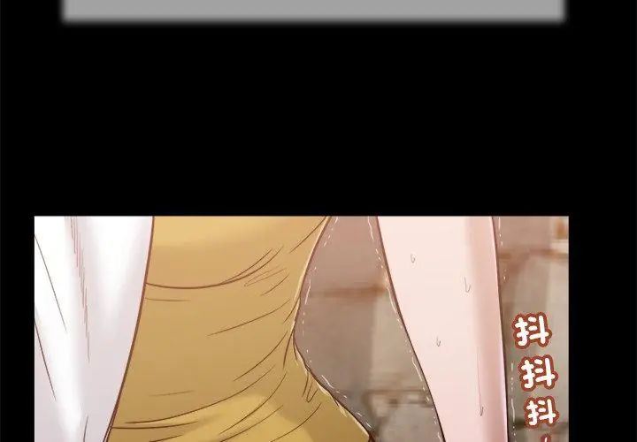 我的初体验第13話