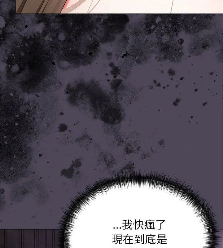 那个小太妹第11話