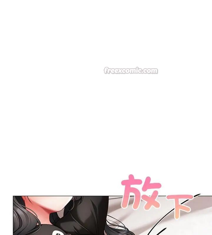 那个小太妹第11話