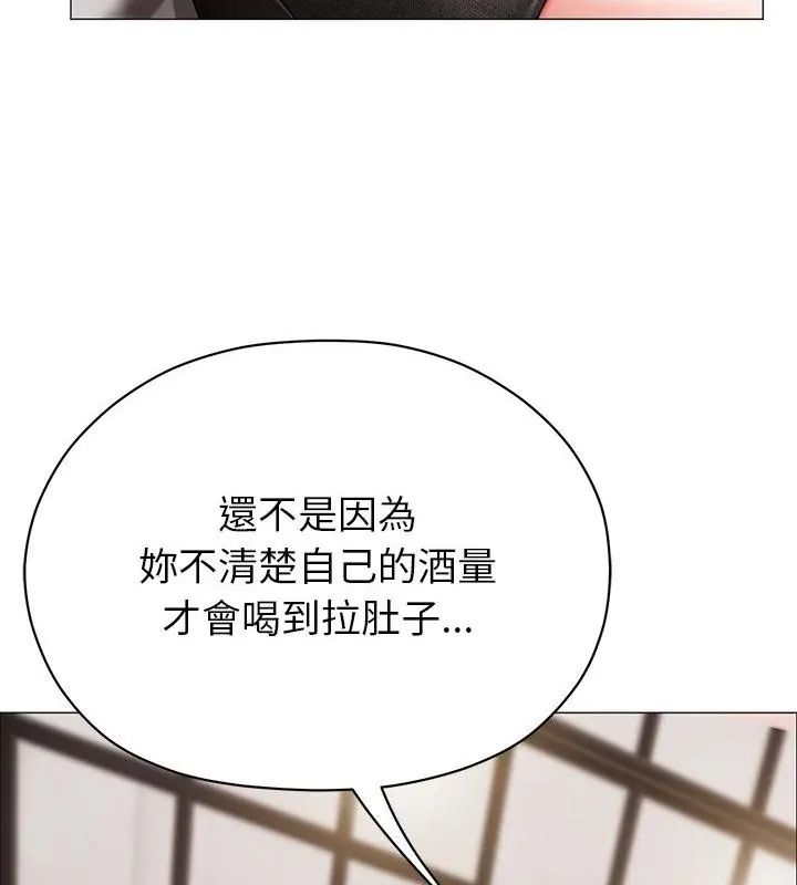 那个小太妹第11話