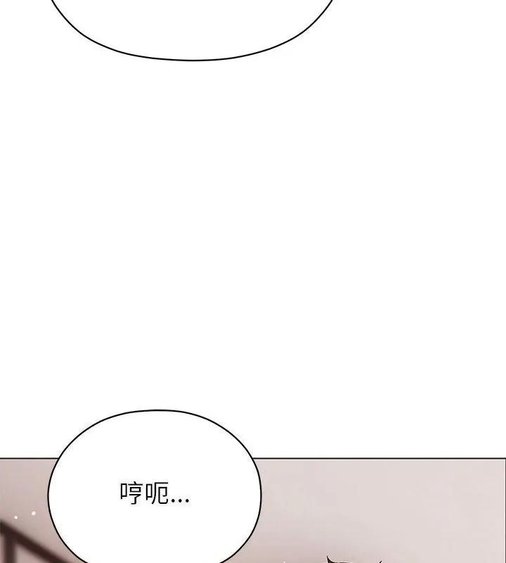 那个小太妹第11話