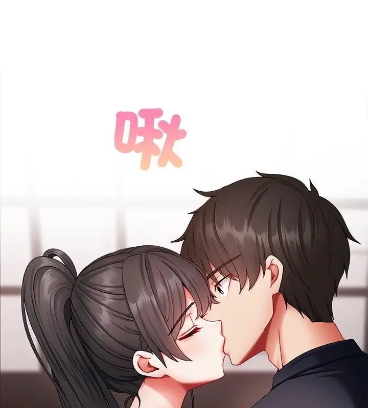 那个小太妹第11話