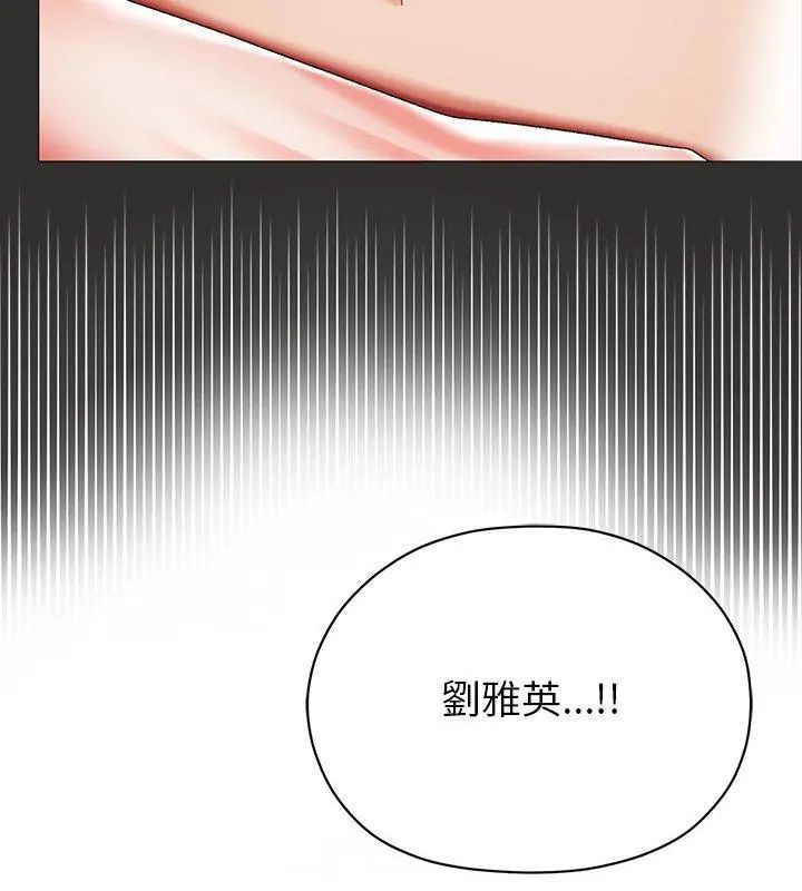 那个小太妹第11話
