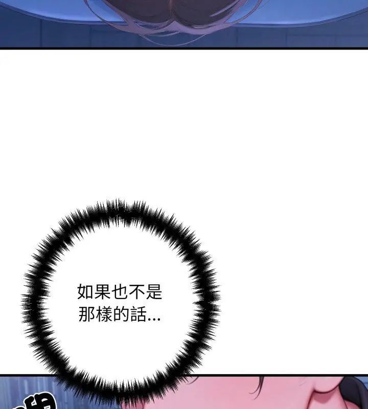 悖岛审判第30話