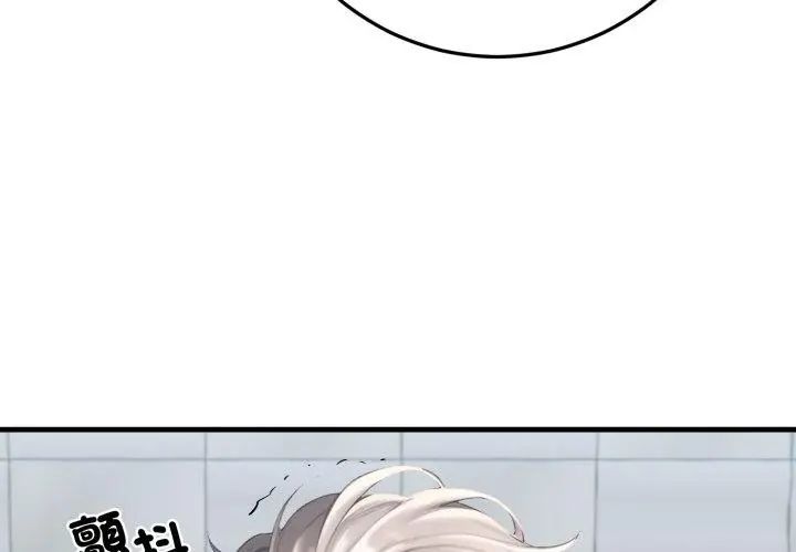 悖岛审判第30話