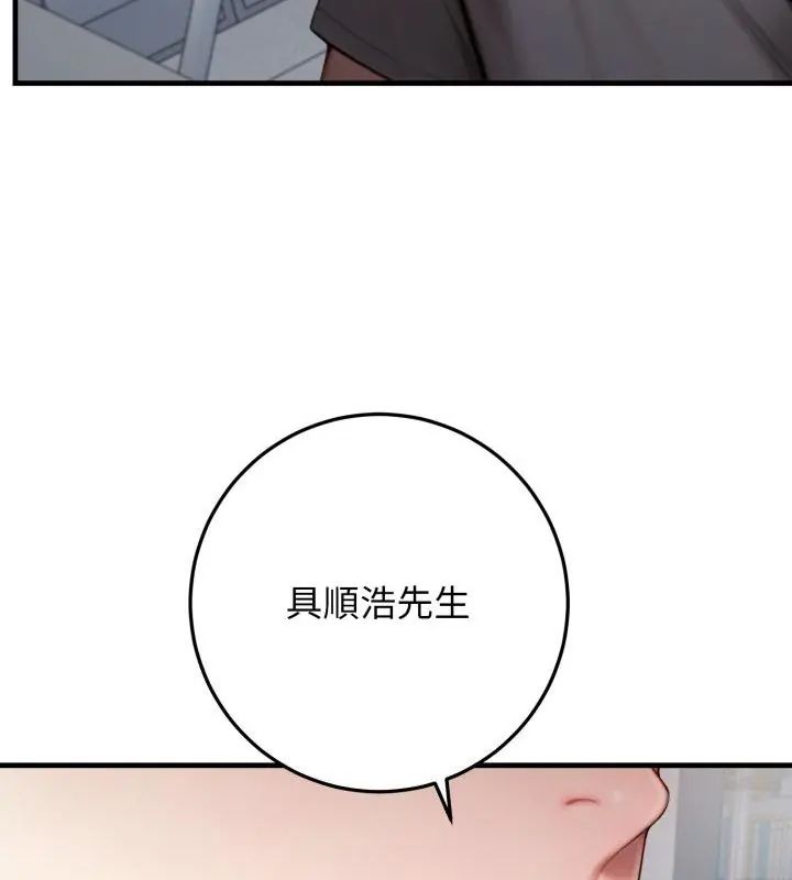 悖岛审判第30話