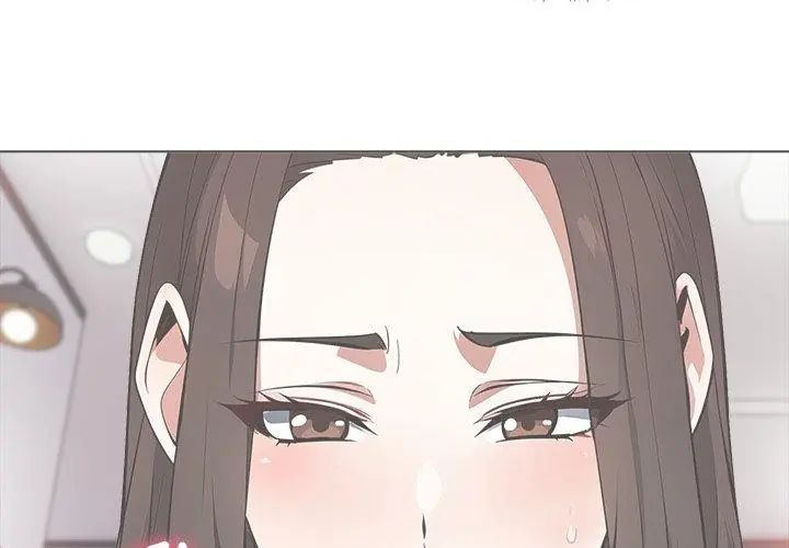 与爸爸的情妇共处一室第4話