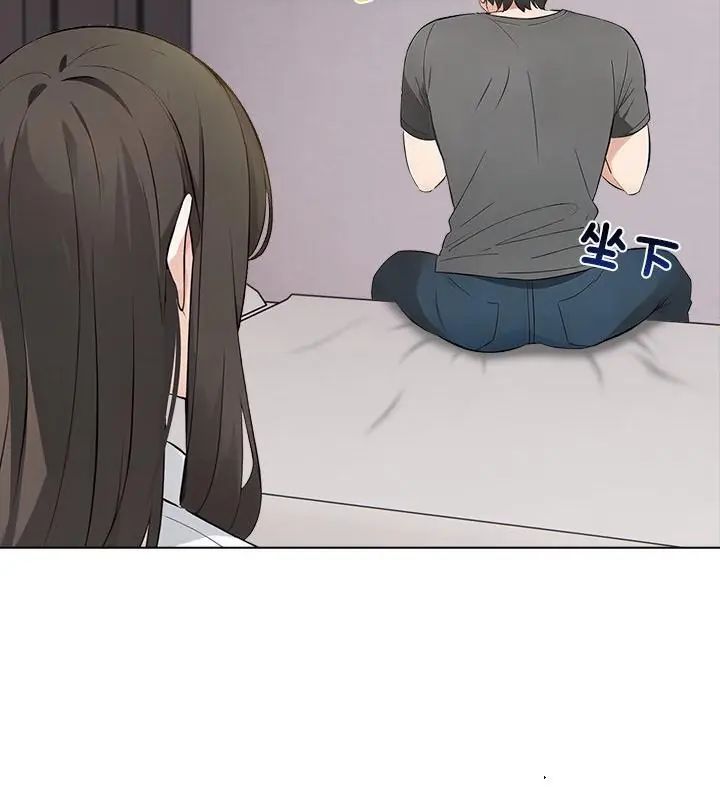 与爸爸的情妇共处一室第4話