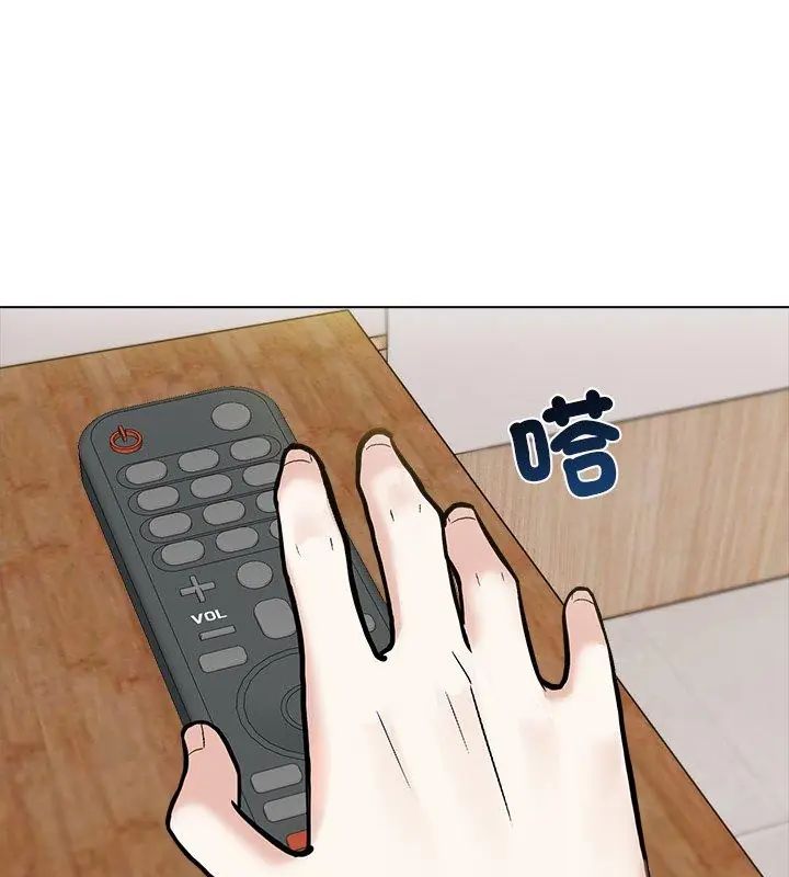 与爸爸的情妇共处一室第4話