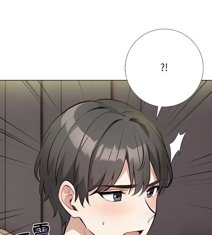 与爸爸的情妇共处一室第4話