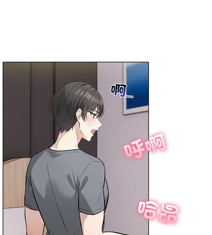 与爸爸的情妇共处一室第4話