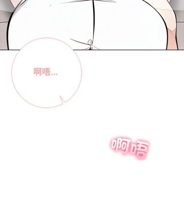 与爸爸的情妇共处一室第4話