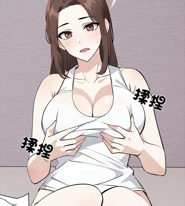 与爸爸的情妇共处一室第4話