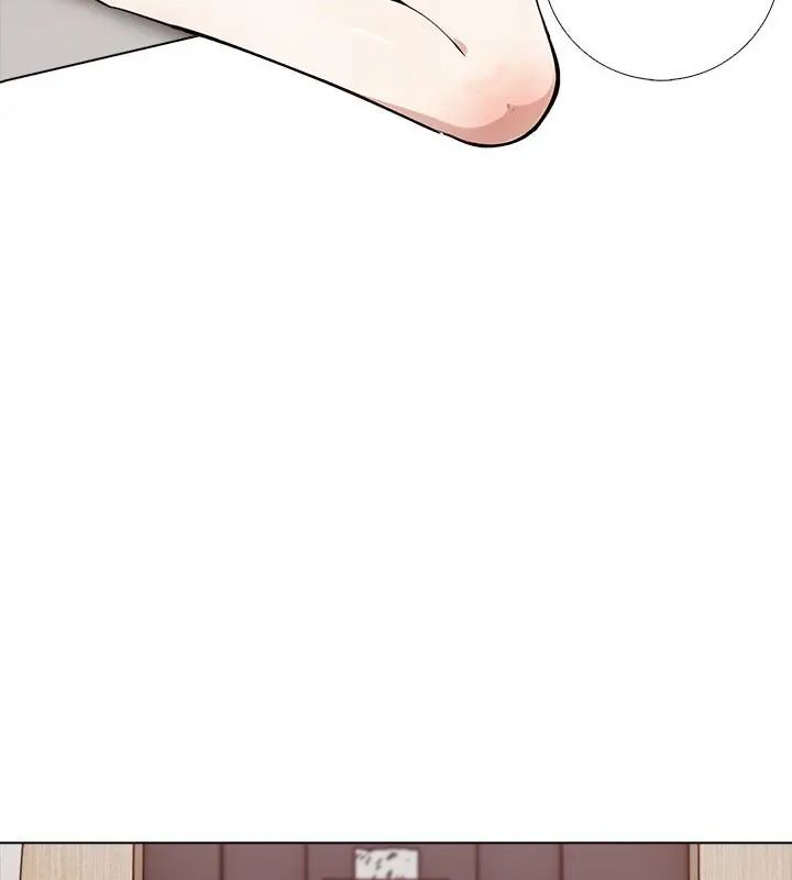 与爸爸的情妇共处一室第4話