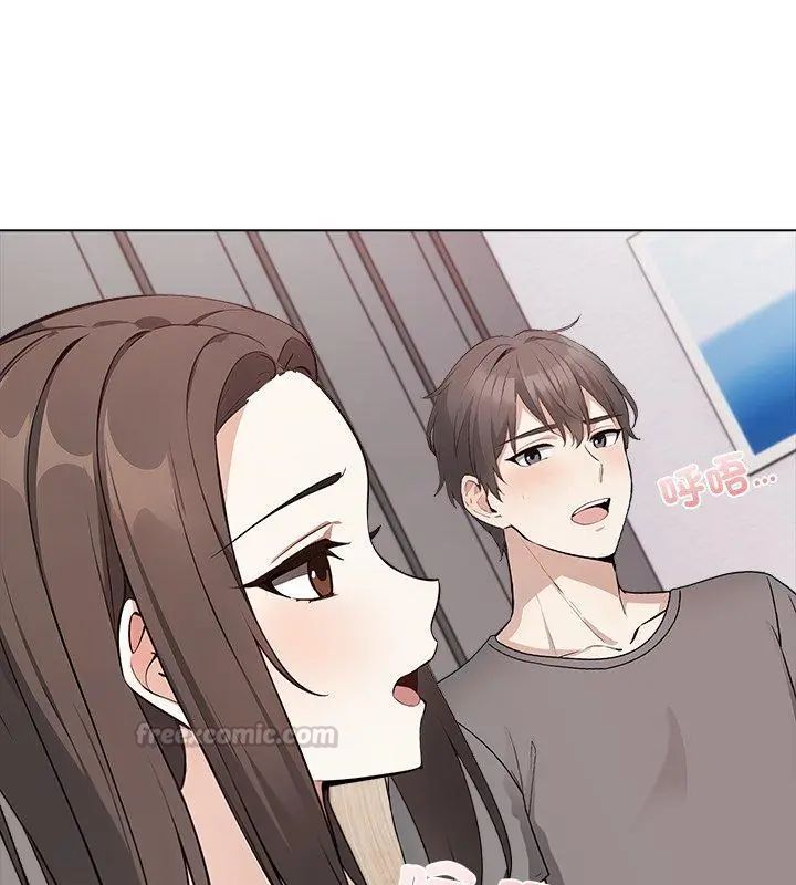 与爸爸的情妇共处一室第4話