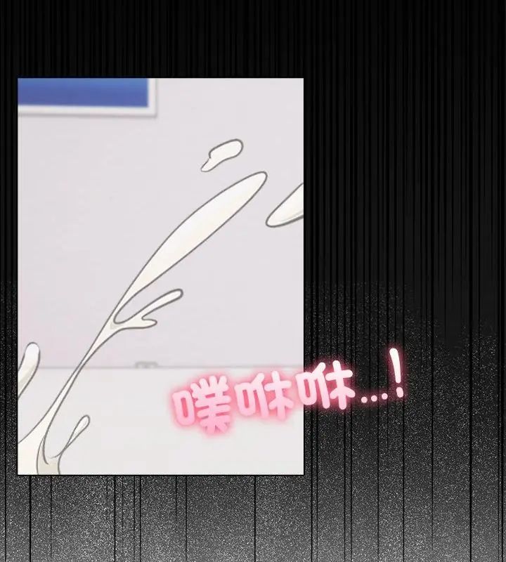 与爸爸的情妇共处一室第4話