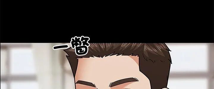 要成为男子汉第11話