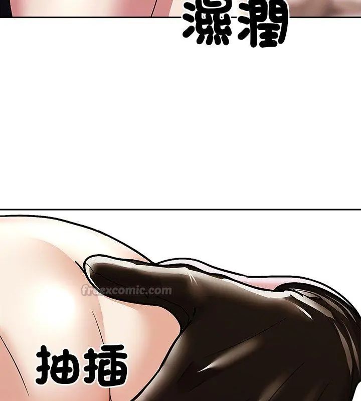 要成為男子漢第11話