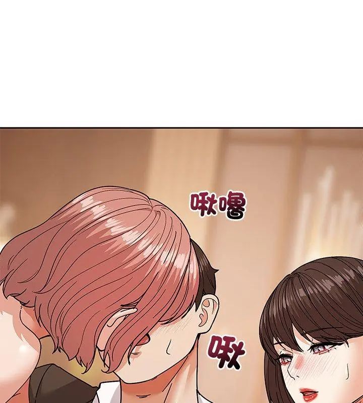 要成为男子汉第11話