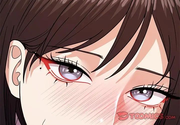 要成為男子漢第11話