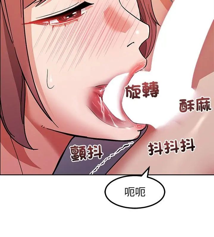 要成為男子漢第11話