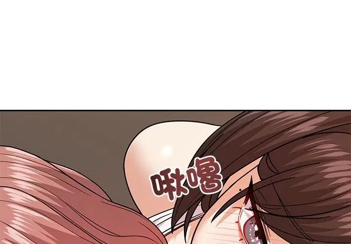 要成为男子汉第11話