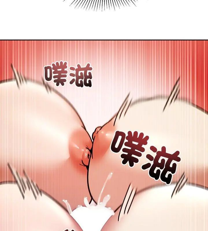 要成为男子汉第11話