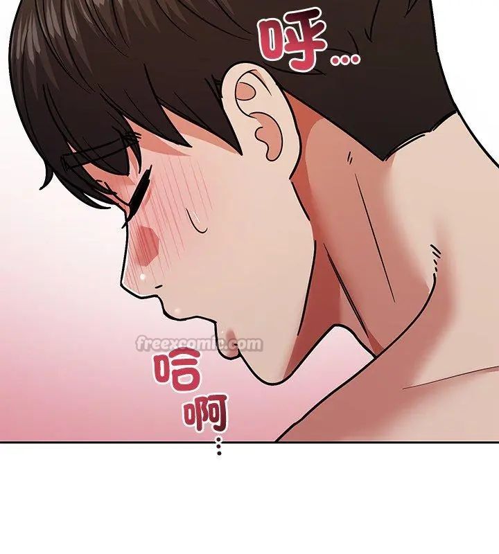 要成为男子汉第11話