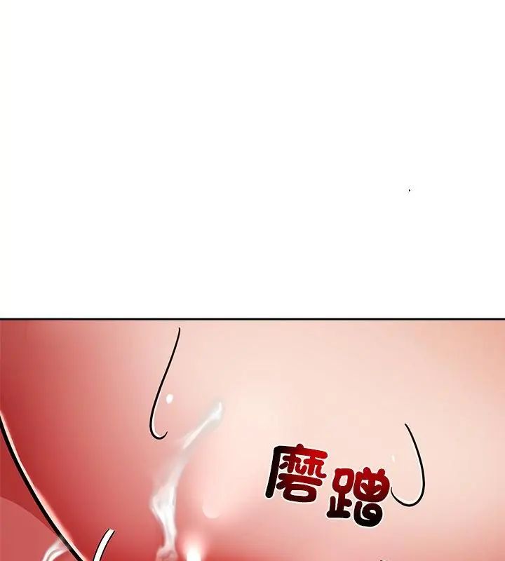 要成为男子汉第12話
