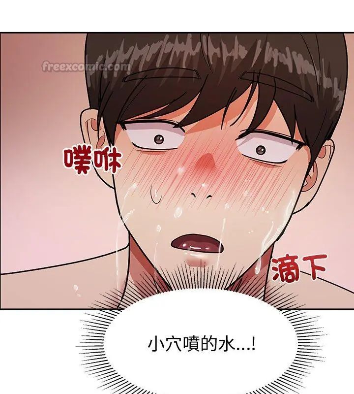 要成为男子汉第12話