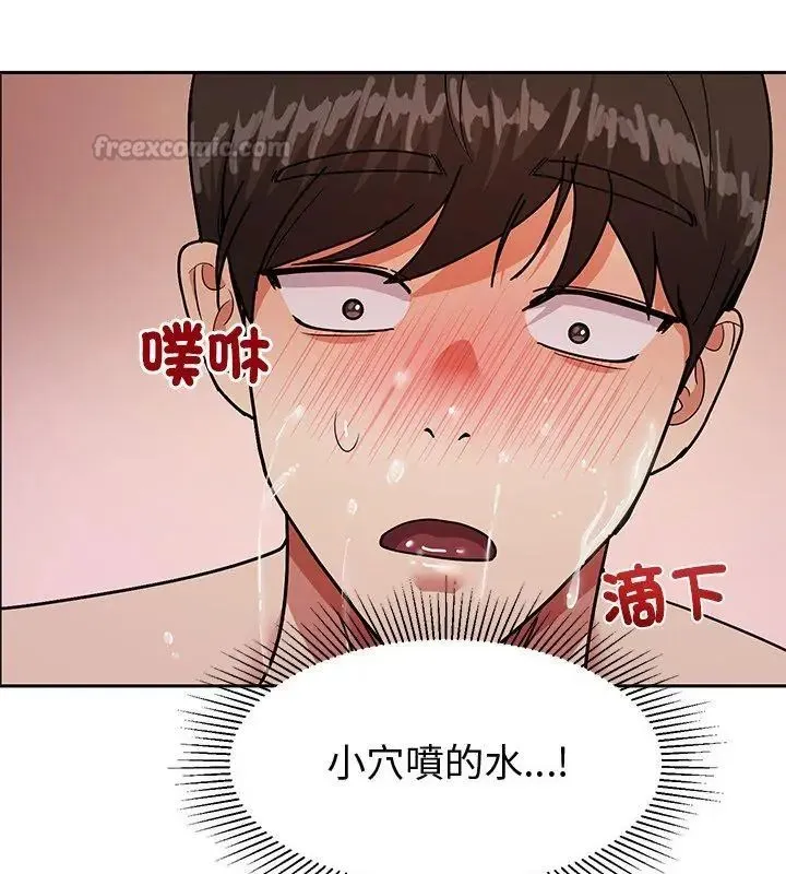 要成為男子漢第12話