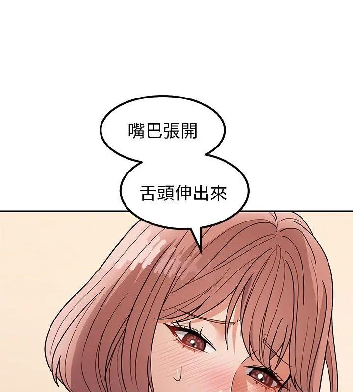 要成为男子汉第12話