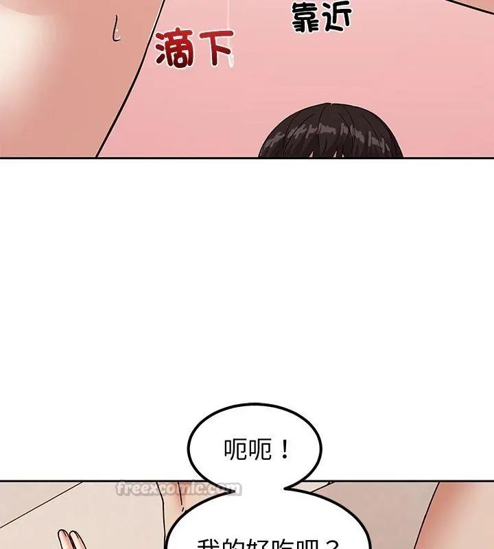 要成为男子汉第12話