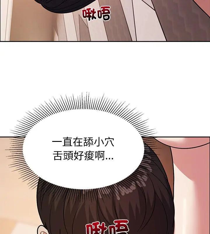 要成为男子汉第12話