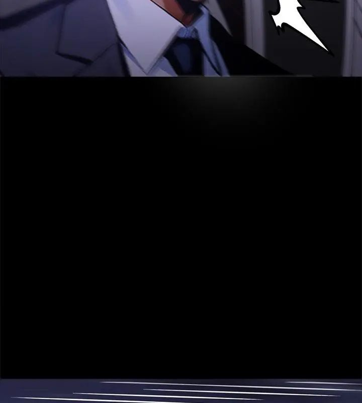 黑道X上班族第61話