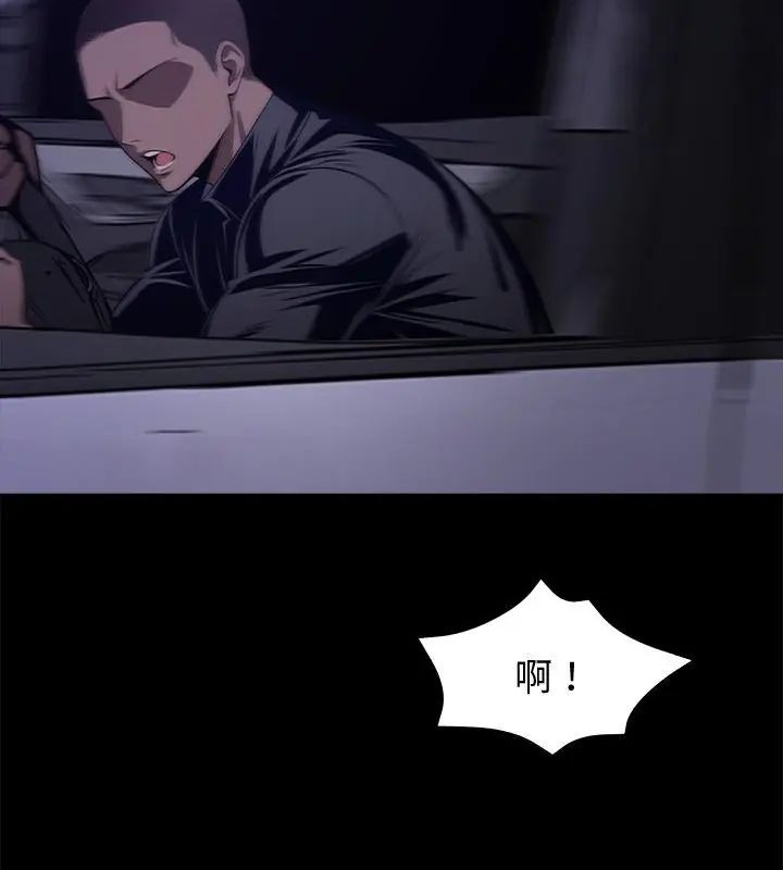 黑道X上班族第61話