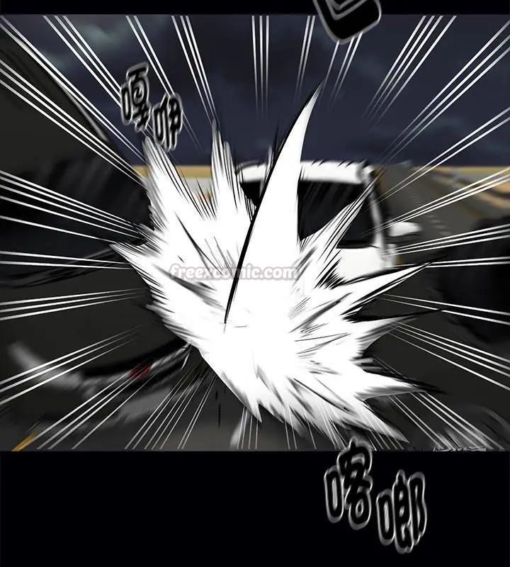 黑道X上班族第61話