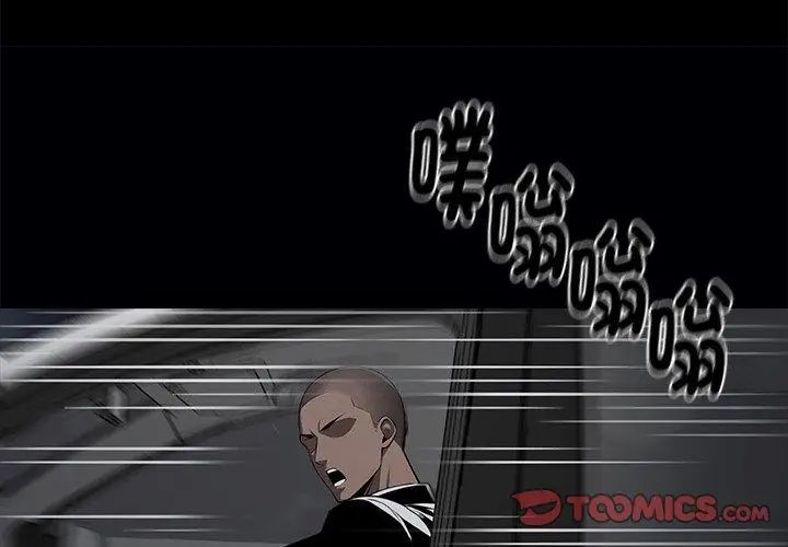 黑道X上班族第61話