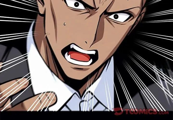 黑道X上班族第61話
