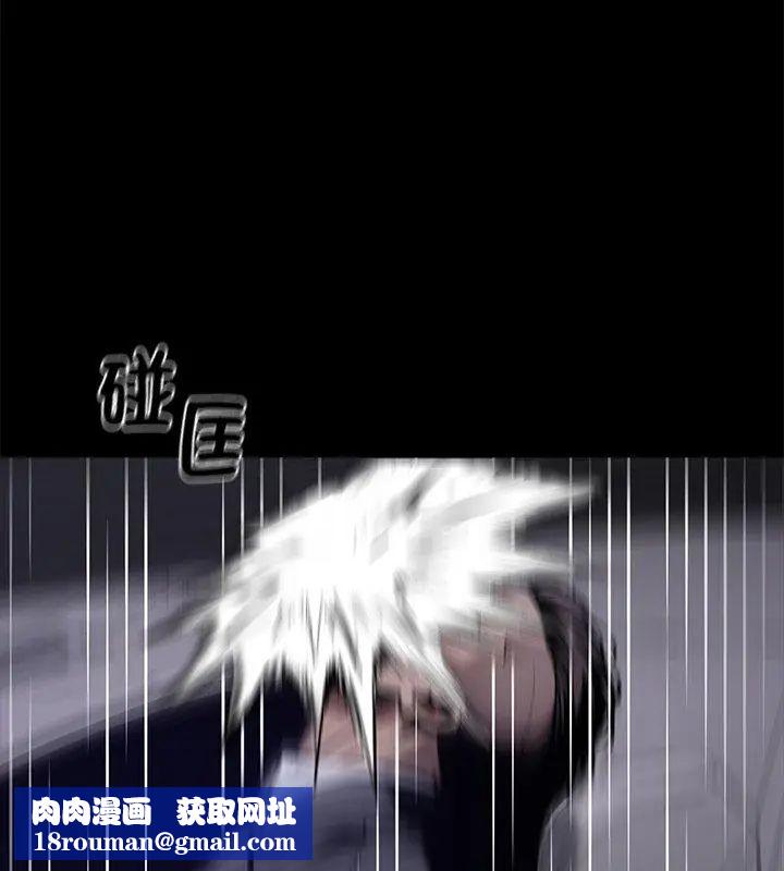 黑道X上班族第61話