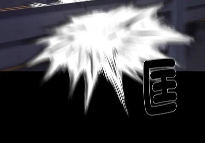 黑道X上班族第61話