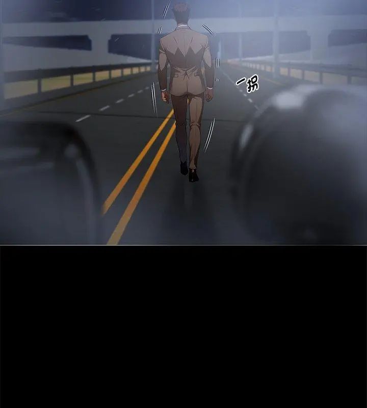 黑道X上班族第61話
