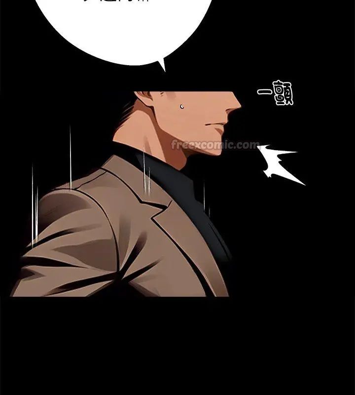 黑道X上班族第61話