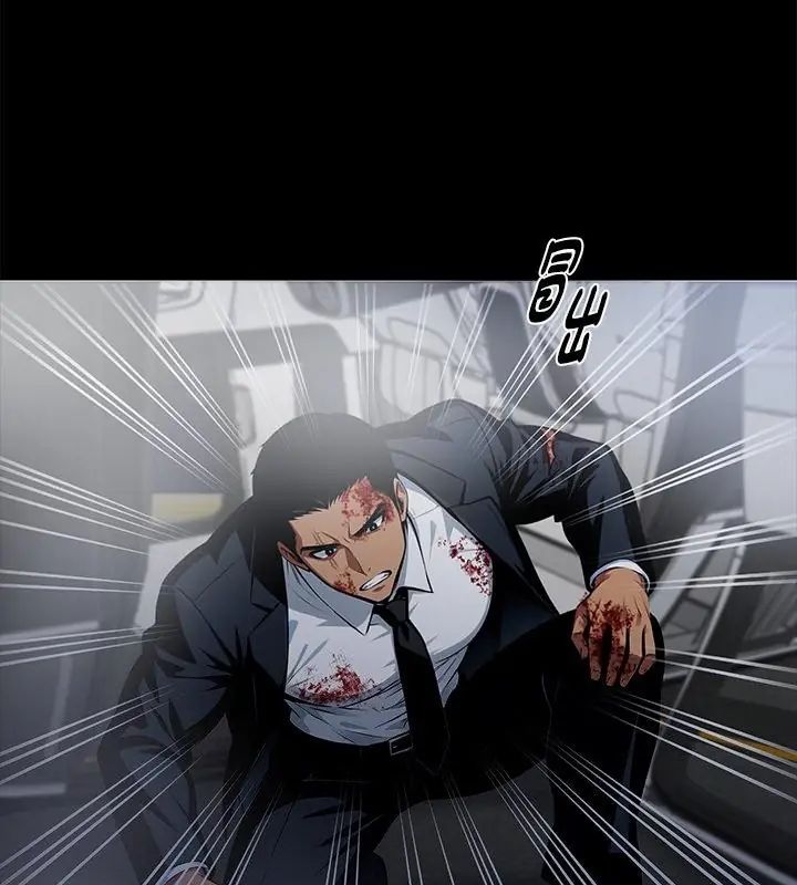 黑道X上班族第61話